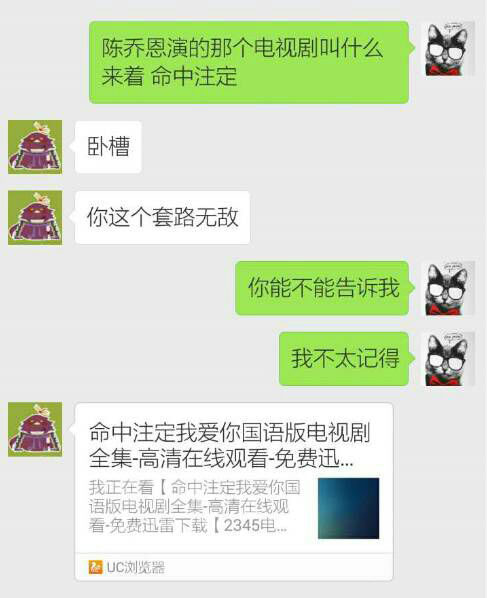 高情商女生撩男生的聊天記錄