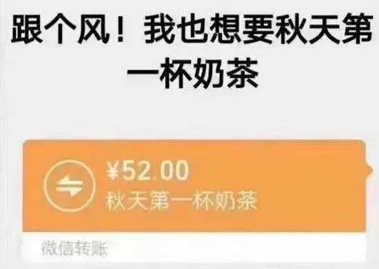男人還想見到女人