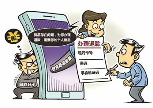武漢情感挽回機(jī)構(gòu)騙局