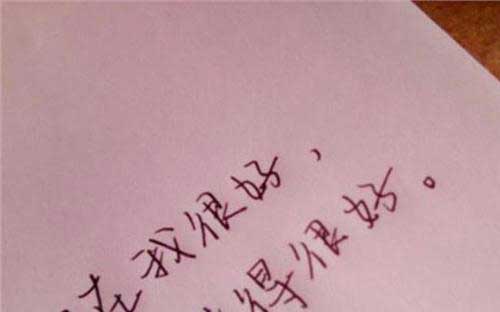 和男友分手后挽回的話