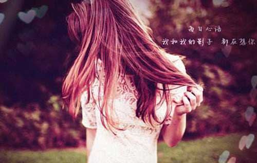 挽回女朋友的真心話(huà)