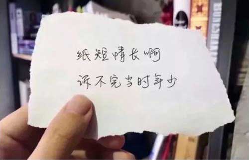 離婚后挽回老公的信