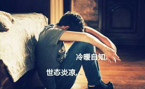 男人情緒低落怎么辦？給他做個(gè)銷魂的“情緒SPA”