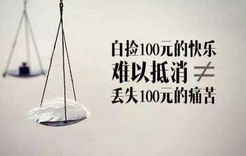 厭惡損失效應(yīng)：3招教你挽回男人心，讓他加倍疼愛你！