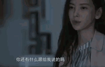 “無腦試探”是什么？男人為何如此煩感？