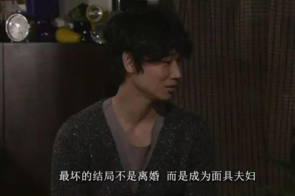 經(jīng)常跟老公吵架，想離婚又舍不得孩子，我該怎么辦？