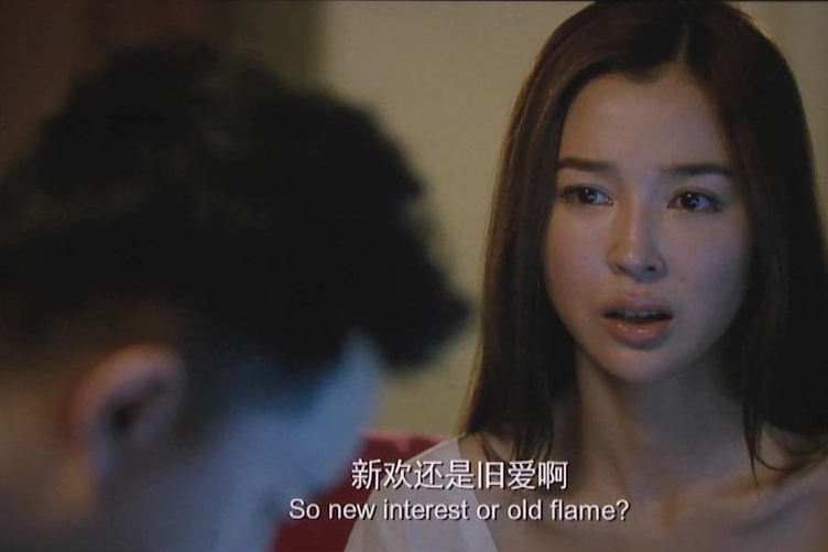 初戀前任效應(yīng) | 3招快速逼退男友前任，讓他心里從此認定你