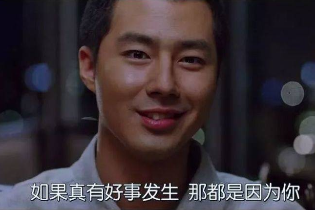 情話 | 多說男人最愛聽的情話，讓他死心塌地的愛上你