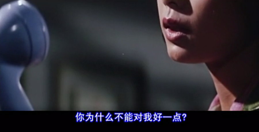 愛(ài)情真相：女人需要安全感，男人需要存在感