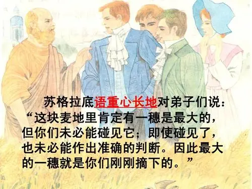 有男朋友，但遇到了更喜歡的男生，我該怎么辦？