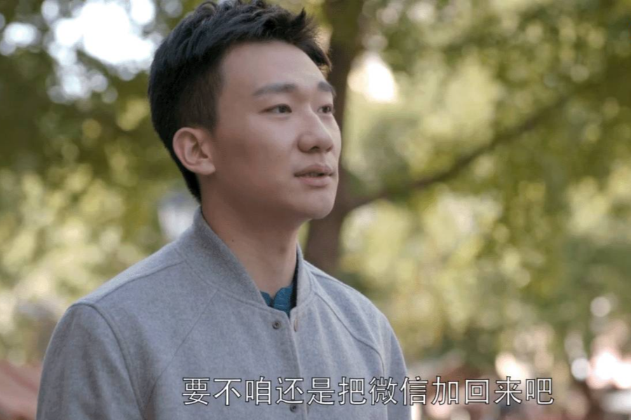 窺心術(shù)：前任總是點贊我的朋友圈，他到底是什么意思？