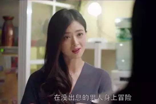 揭秘:男人不愿意為你投資的真相