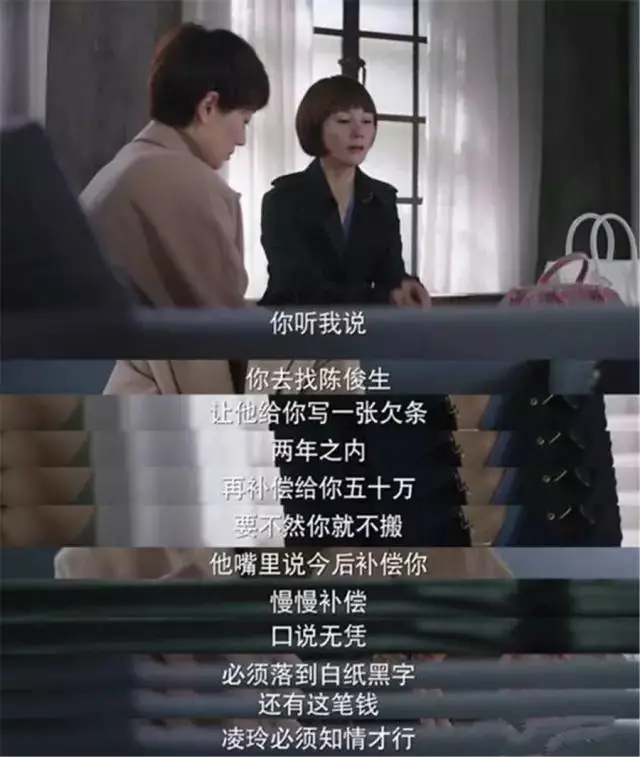 面對(duì)小三的挑釁，怎么智慧的應(yīng)對(duì)，讓男人重歸家庭
