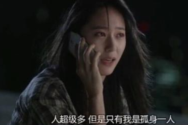 巴納姆效應：想要征服一個男人，你就必須要先懂他