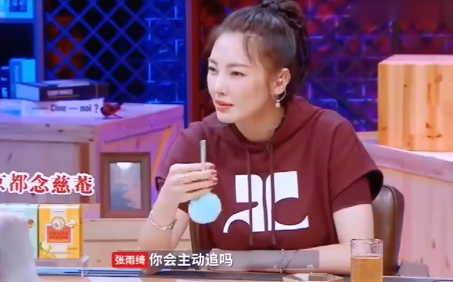 柳巖：戀愛(ài)不主動(dòng)是底線？正確戀愛(ài)的姿勢(shì)到底是什么？