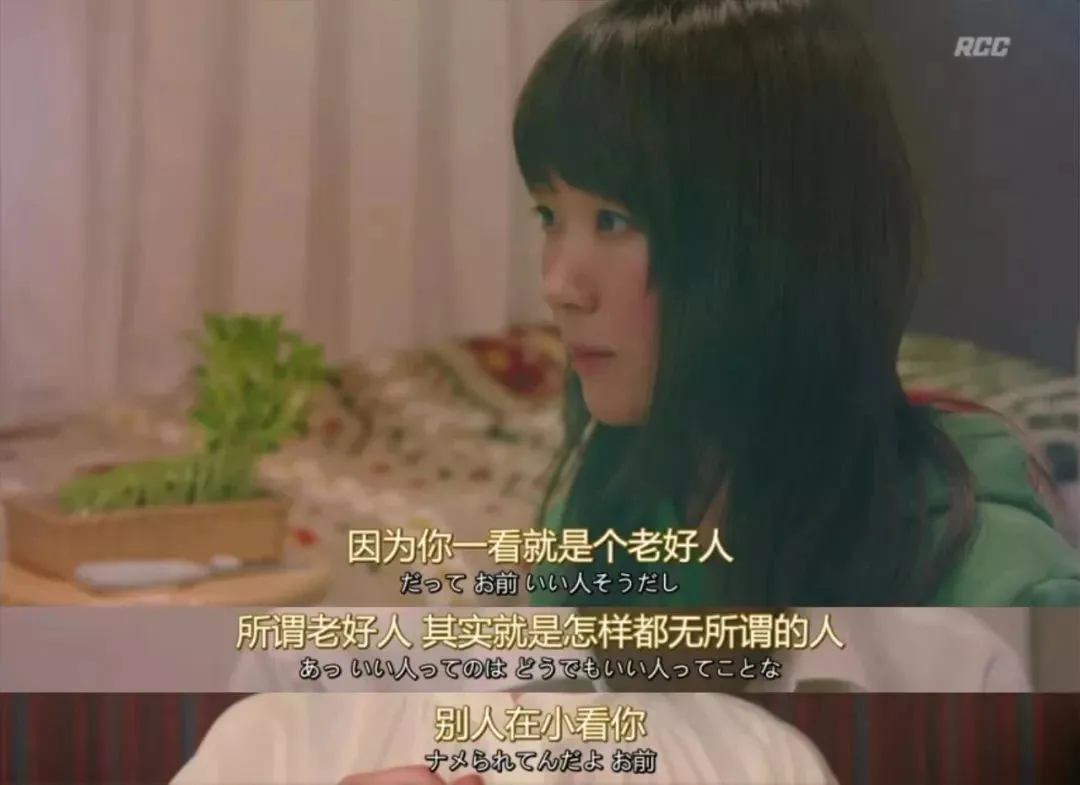 討好型人格：你的“無私奉獻”，正在毀掉你的愛情