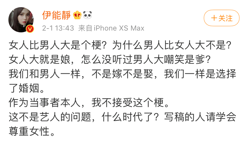 小狼狗×美貌御姐！迪麗熱巴吳磊年齡相差7歲，姐弟戀如此吃香嗎？