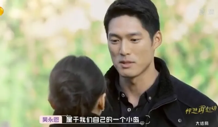 宋丹丹回顧3次婚姻：女人就是應(yīng)該早結(jié)婚？