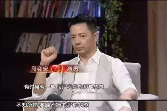宋丹丹回顧3次婚姻：女人就是應(yīng)該早結(jié)婚？