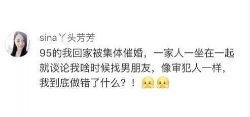 婚戀焦慮：如何防止被爸媽花式催婚？