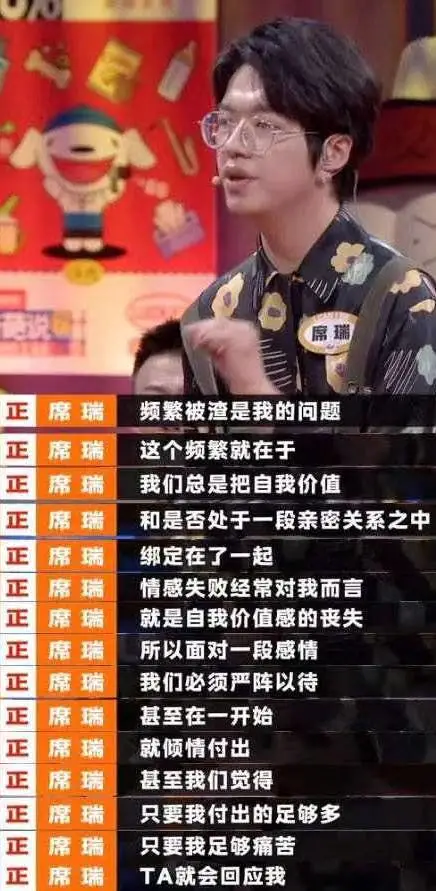 甜而有毒的渣男 | 變成吸渣體質(zhì)，是我的問(wèn)題嗎？