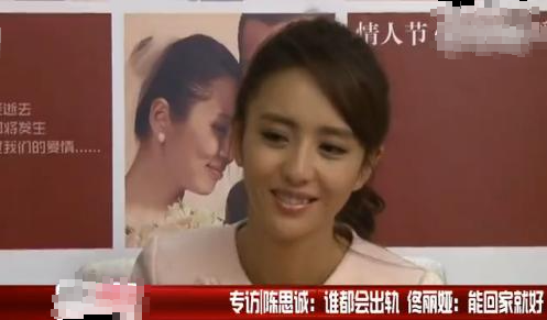 丈夫出軌3年后，佟麗婭終于反擊：卑微如塵的付出得不到好愛(ài)情