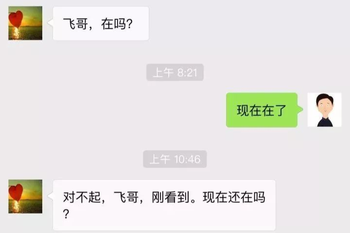 喜歡的男生經(jīng)常不回你的消息？三招教你看透他的心思