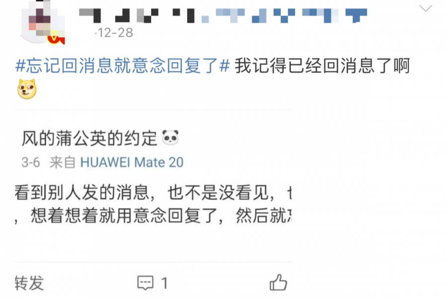 喜歡的男生經(jīng)常不回你的消息？三招教你看透他的心思