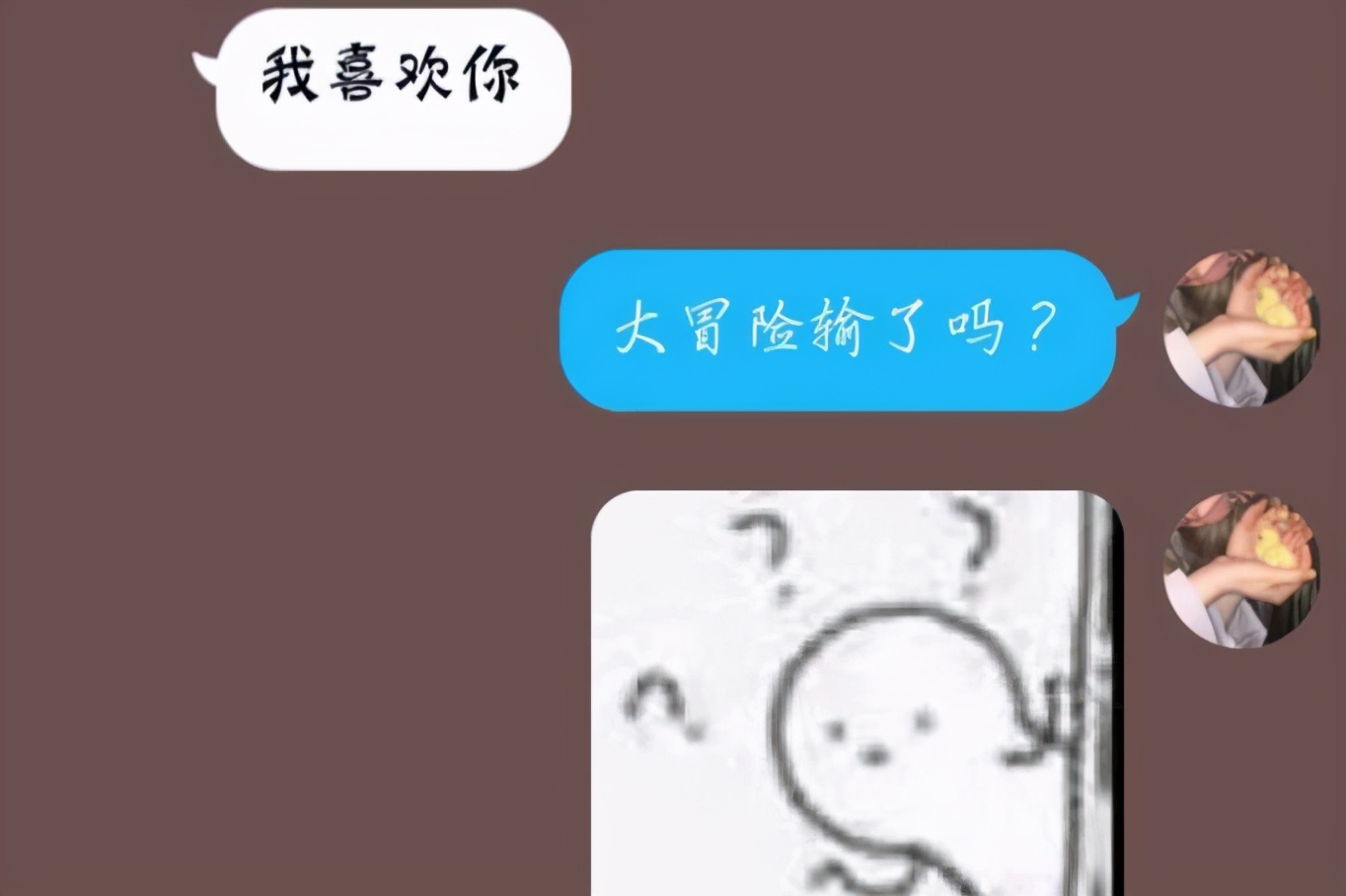 成年人的聊天尺度，怎么才能把男神聊嗨呢？