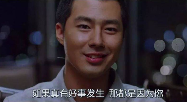 怎么才能給到男人真正的安慰？