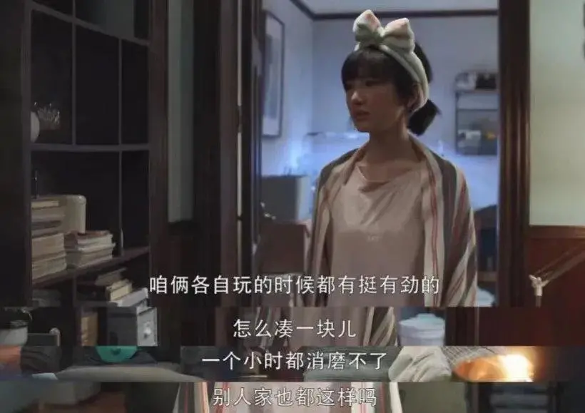 怎樣安排“七年之癢”的“幸福生活”，讓你們重燃激情
