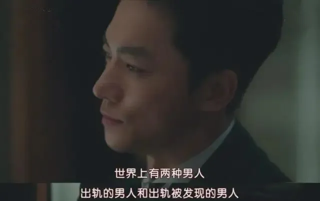為什么男人愛偷腥？這兩個(gè)原因，你必須要知道