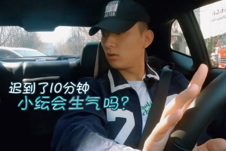 一致性原則：男人對你沒耐性？看看你是不是犯了這樣的錯誤
