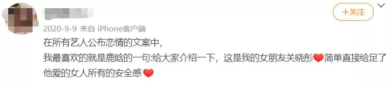 “男朋友的朋友圈，從來沒有我”：怎樣讓男生主動秀恩愛？