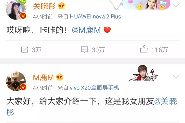 “男朋友的朋友圈，從來沒有我”：怎樣讓男生主動秀恩愛？